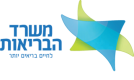 Israeli_Ministry_of_Health_logo